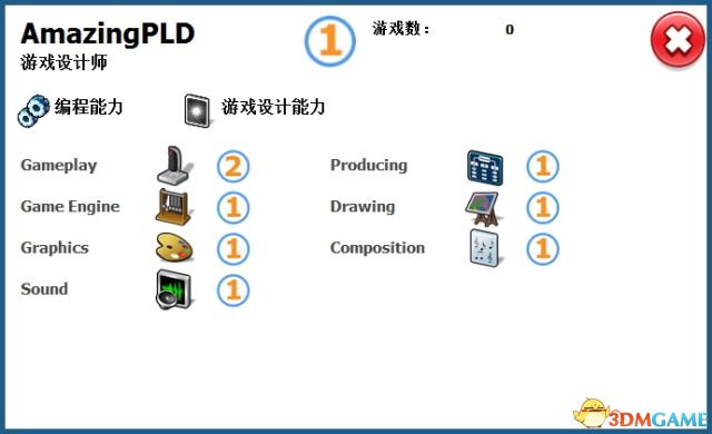 踏入游戏开发世界：面向初学者和专业人士的游戏网站源码 (入行游戏开发)