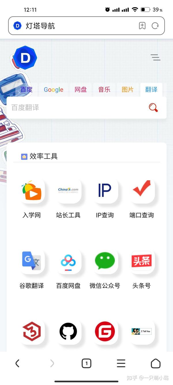 使用导航网站源码简化网站导航和信息访问 (使用导航网站的优缺点)