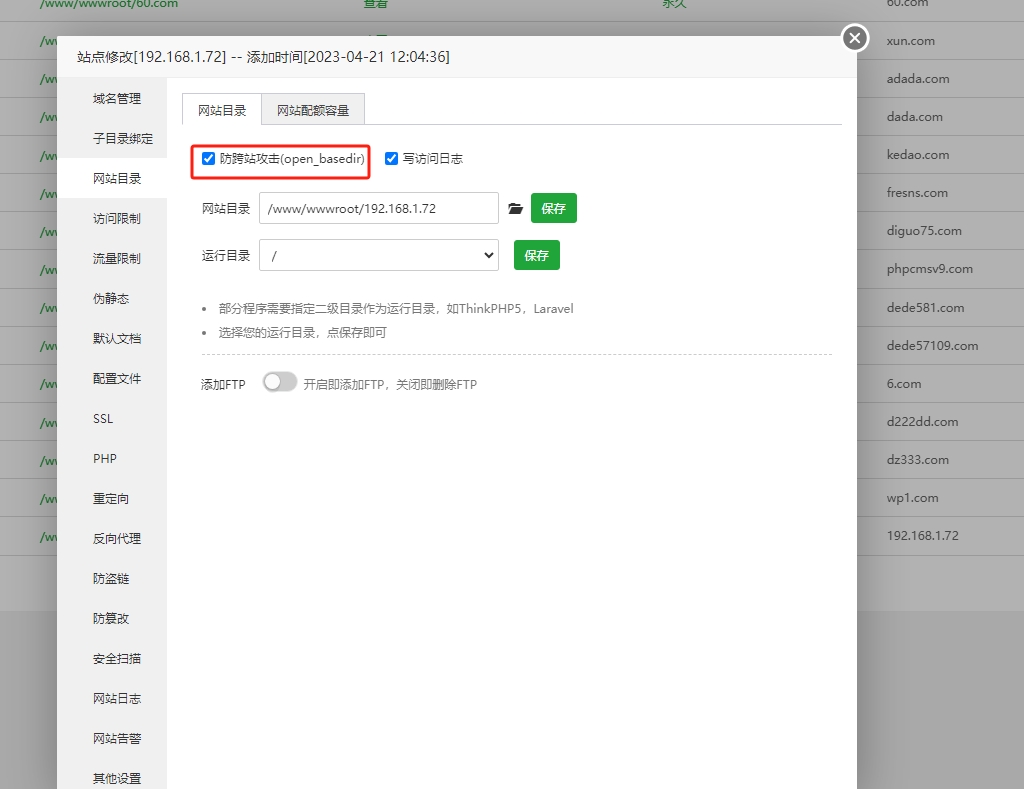 PHP 安全指南：保护 Web 应用程序免受攻击 (php安全性)