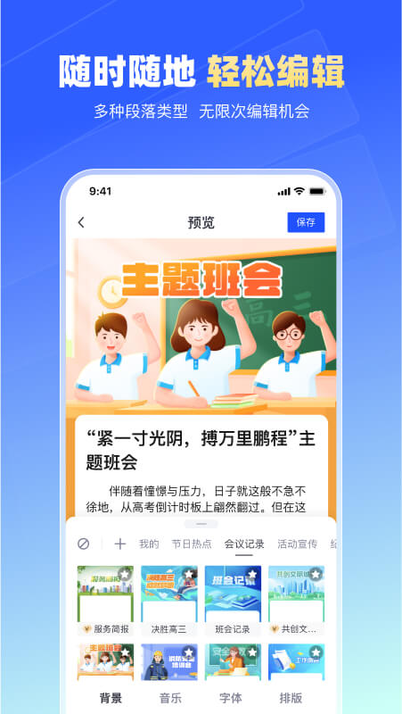 简化应用程序开发：使用商业源码构建可靠、可扩展的解决方案 (简化应用程序是什么)