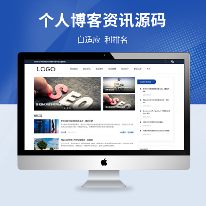 织梦小说模板
