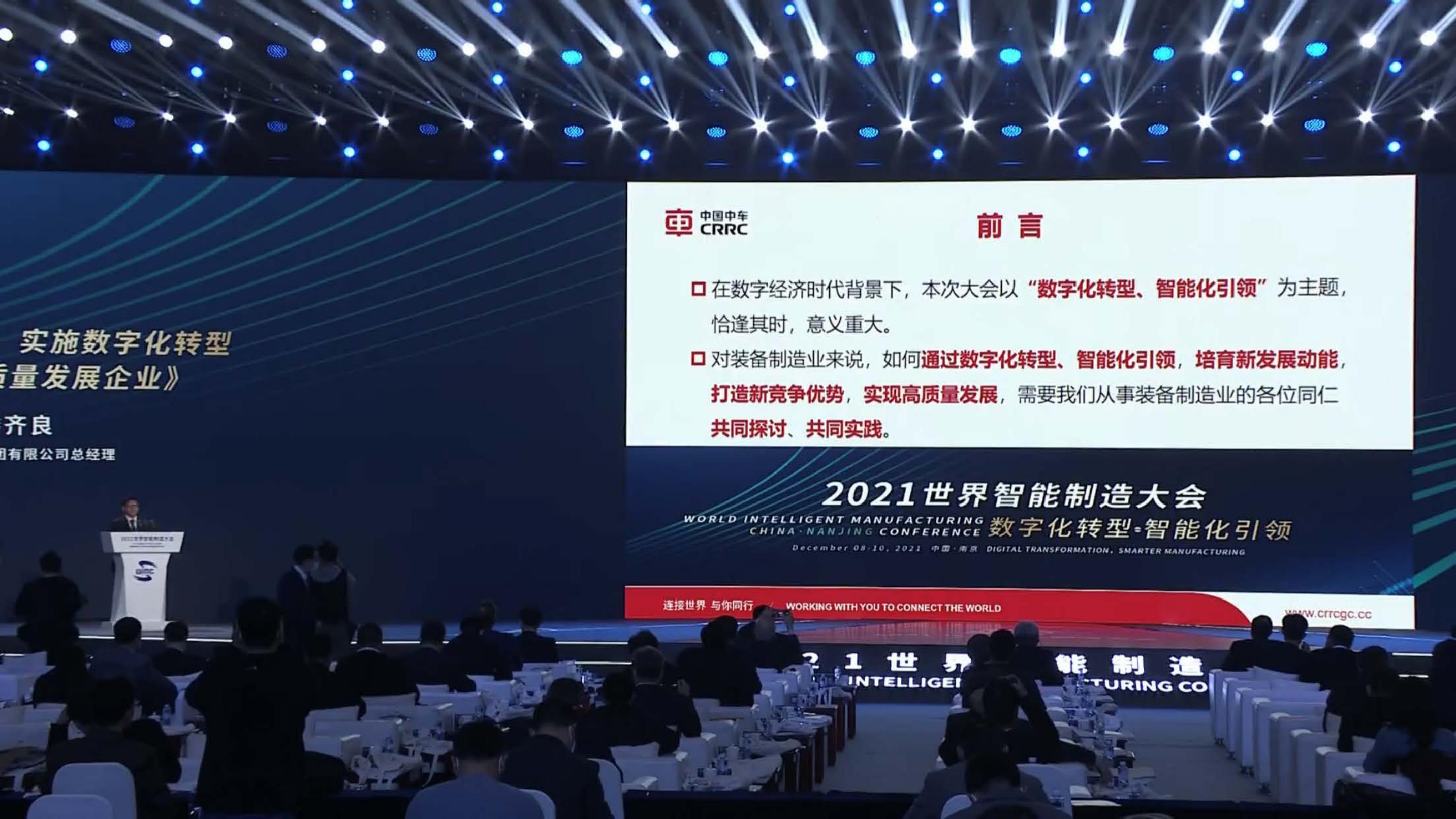 拥抱数字革命