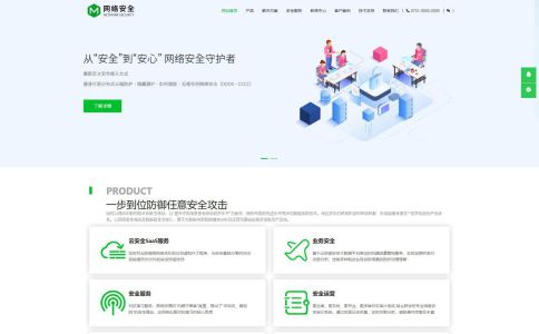 网络公司源码的全面比较：选择适合您需求的解决方案 (网络公司官网源码)