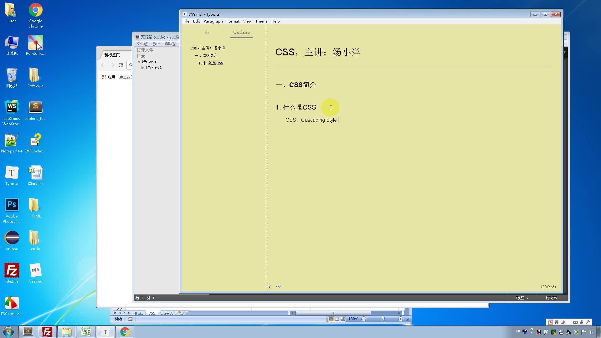 掌握 CSS 技巧，让 HTML 表单既美观又实用 (css要学到什么程度)