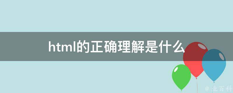 表单