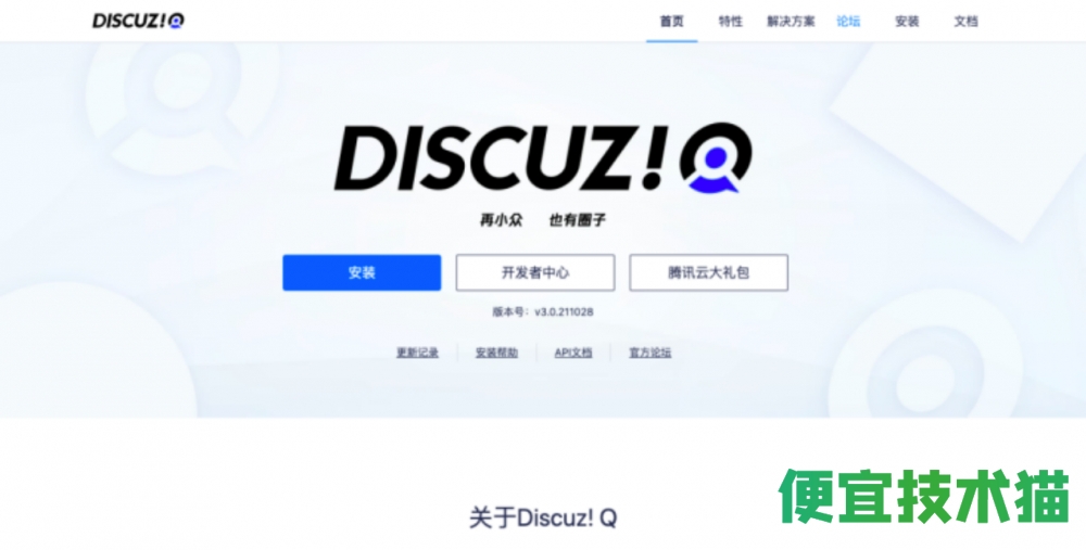 获取最佳论坛源码：打造活跃且引人入胜的社区 (获取最佳论坛的方法)