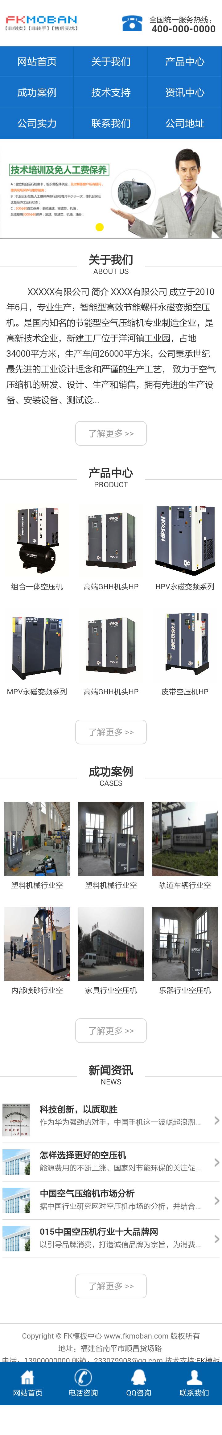 构建强大在线平台