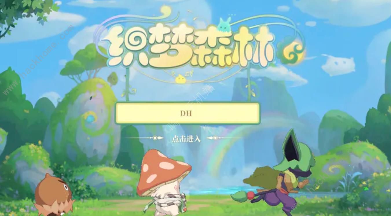 赋能网站个性化表达