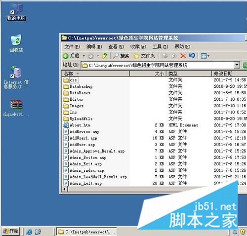 使用 ASP 源代码构建动态 Web 应用程序：分步教程 (asp源代码怎么用)