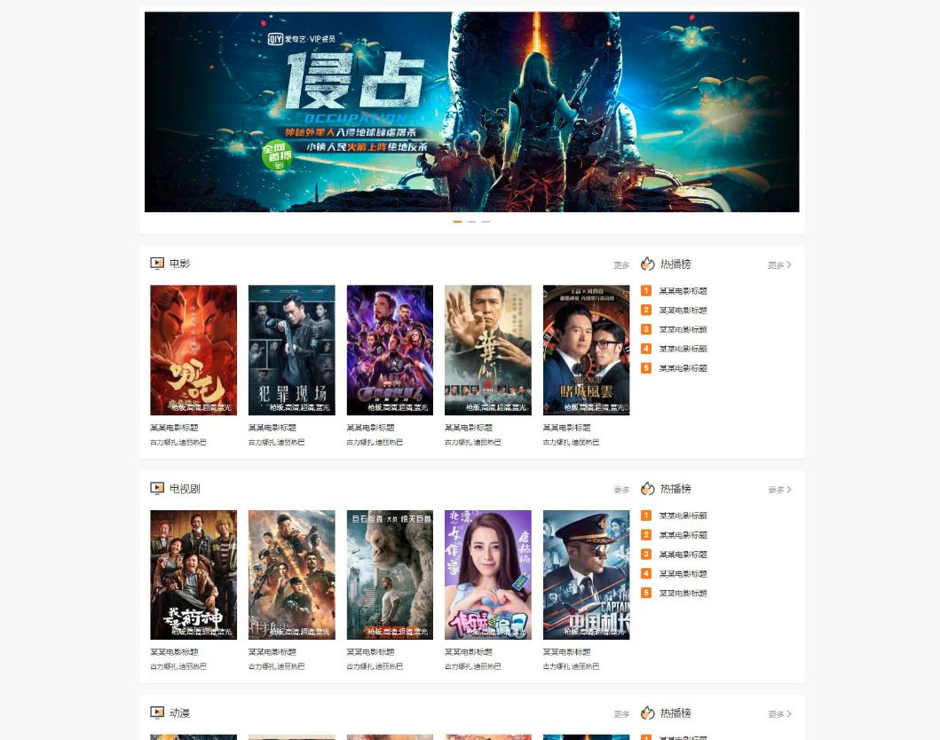 asp源代码免费下载