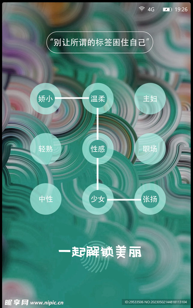 解锁论坛定制：使用源码提升您的在线社区 (解锁论坛定制怎么弄)