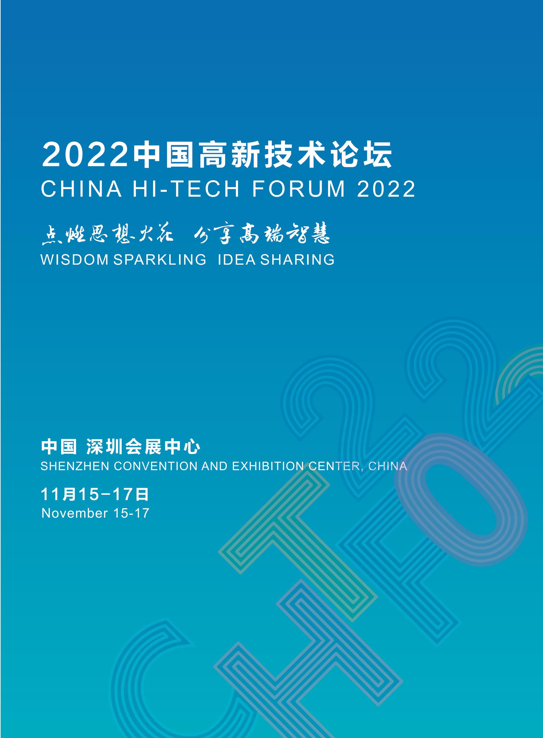 打造活跃在线社区指南