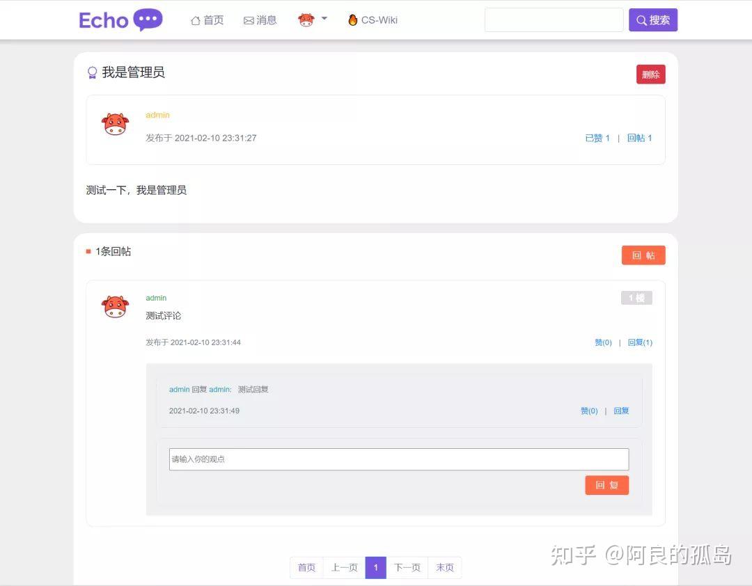 释放论坛源码的潜力：实现量身定制的在线体验 (论坛bbs源码)