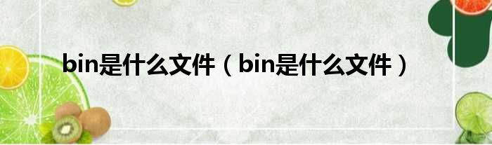 掌握 bind() 的精髓：塑造 JavaScript 事件处理的未来 (掌握兵权不容侵犯的动物)