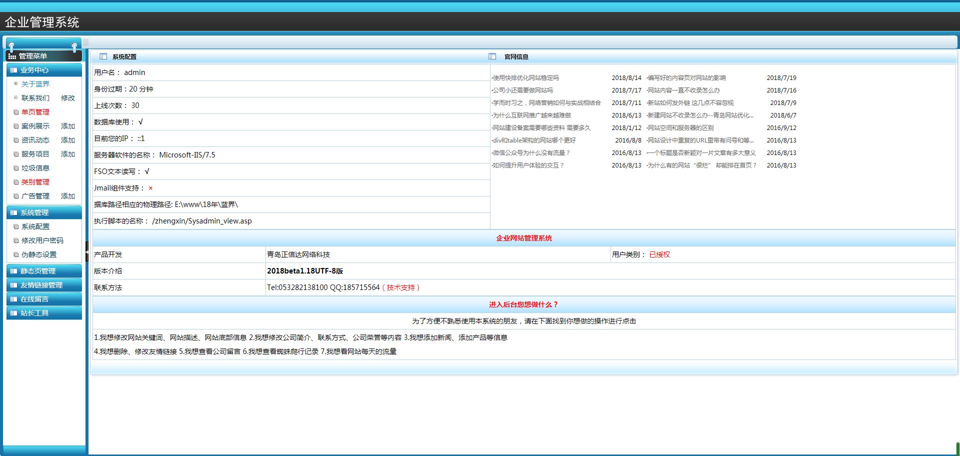 揭开cms源码的面纱：为开发人员赋能，打造无与伦比的网站体验 (源码cms)