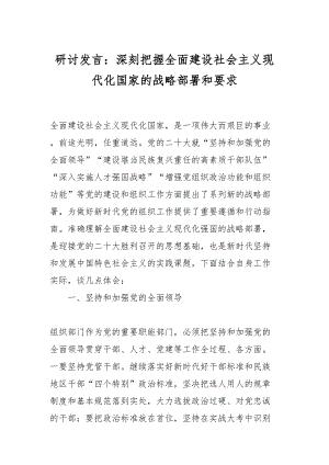 全面的剖析