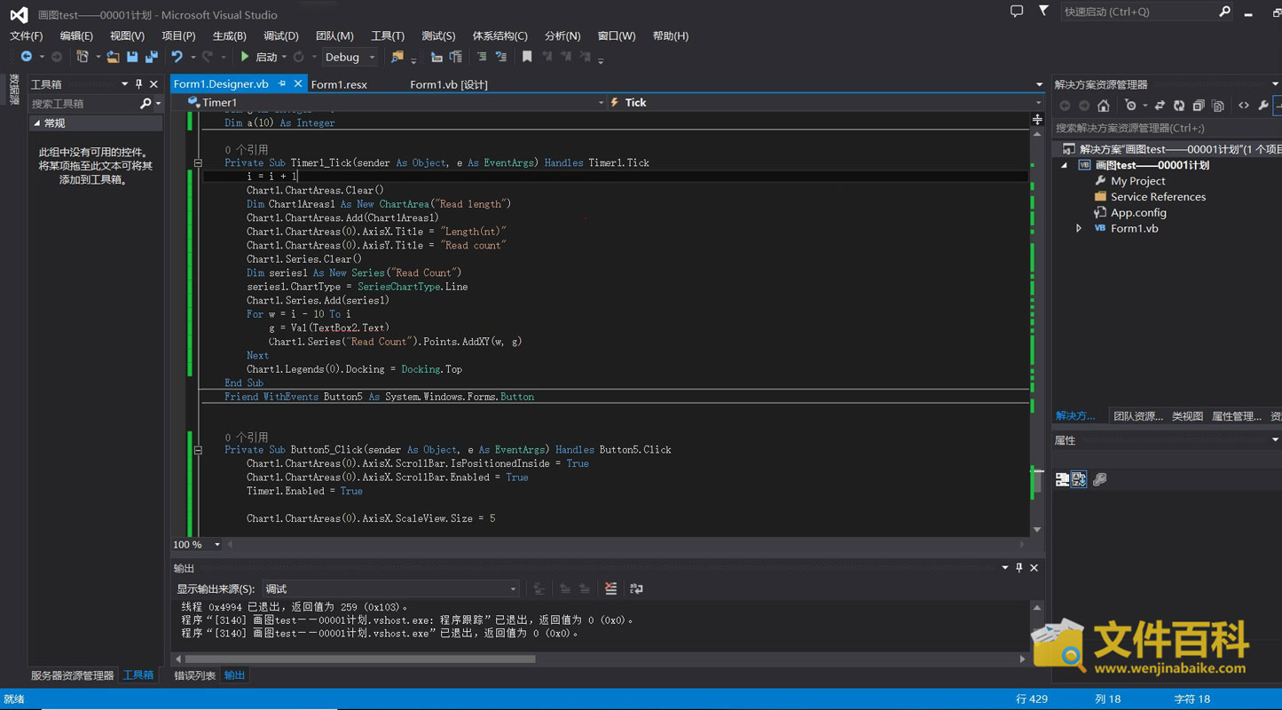 VB.NET