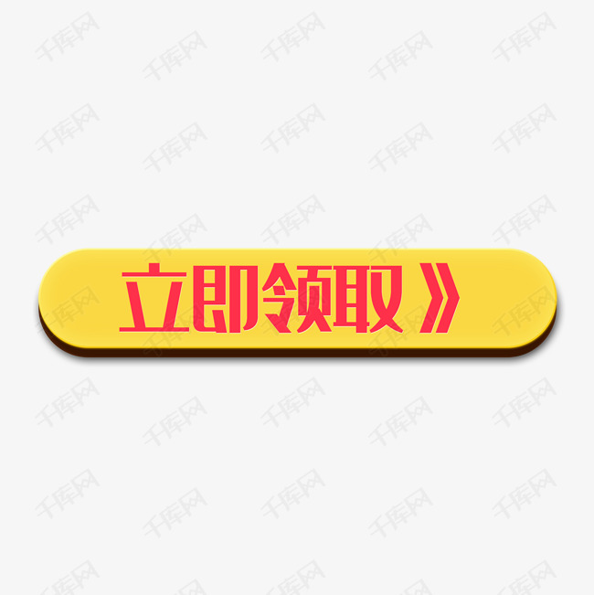 立即获取你的定制建站源码，打造独一无二的在线形象 (立即获取你的网址英文)