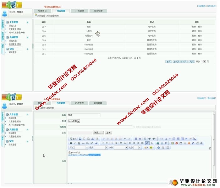 ASP 网站源码探索之旅：掌握幕后机制 (asp网站源码免费版)