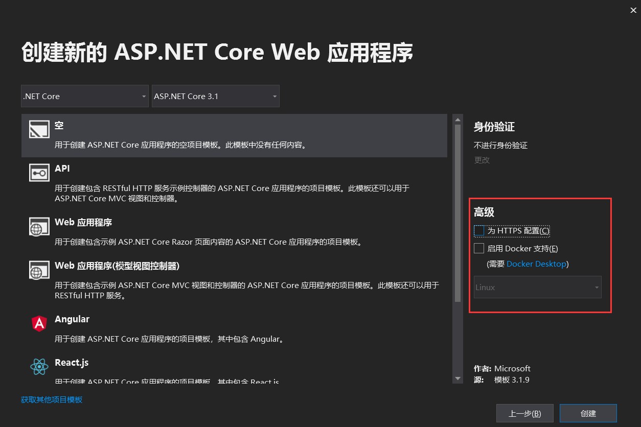 成为 ASP 网站源码专家：一步步解密其内部运作
