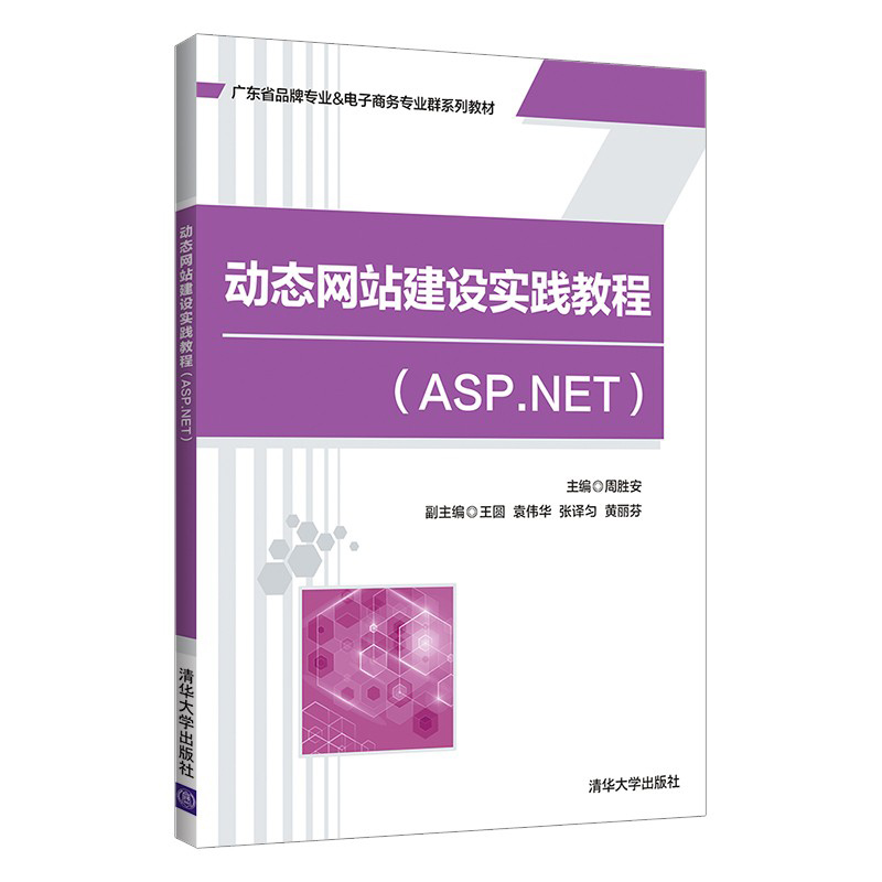 ASP网站源代码大全，搭建网站一触即发 (ahrefs工具)