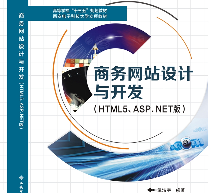 ASP 开发者的宝贵资源：免费获取全面源码 (asp用什么开发)