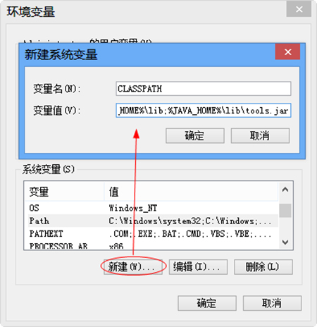 Java 安装程序：下载、安装和运行指南 (java安装教程及环境配置方法)