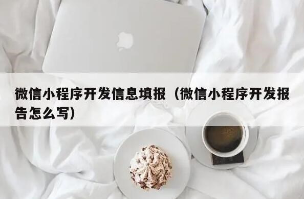 Java 安装程序：与不同操作系统和设备的兼容性 (java安装教程及环境配置方法)