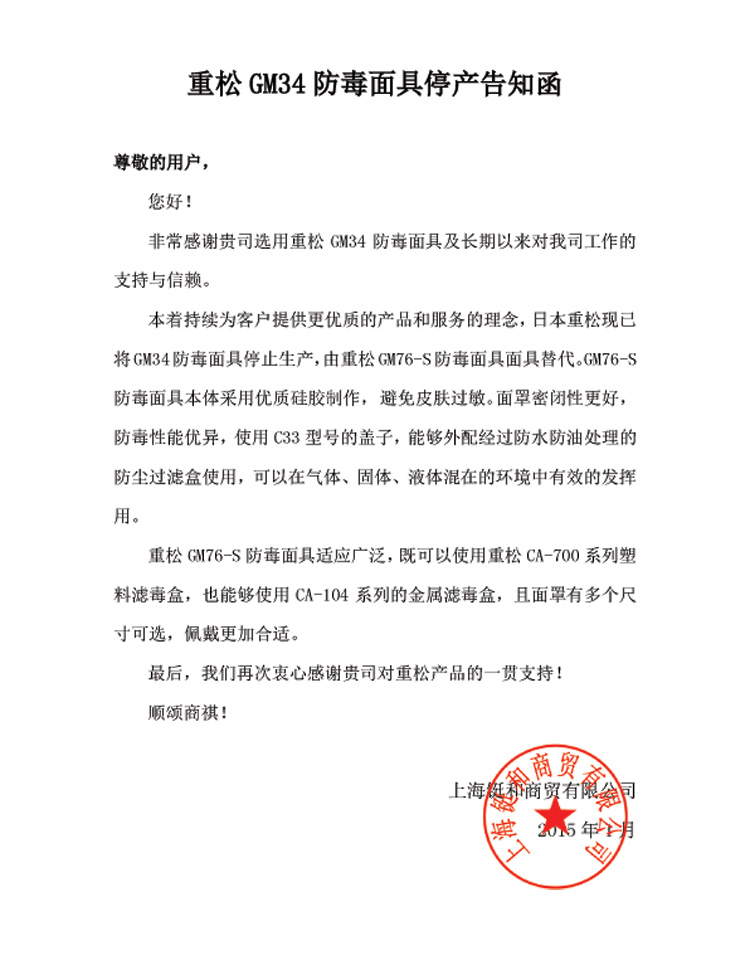 中回调和闭包异步