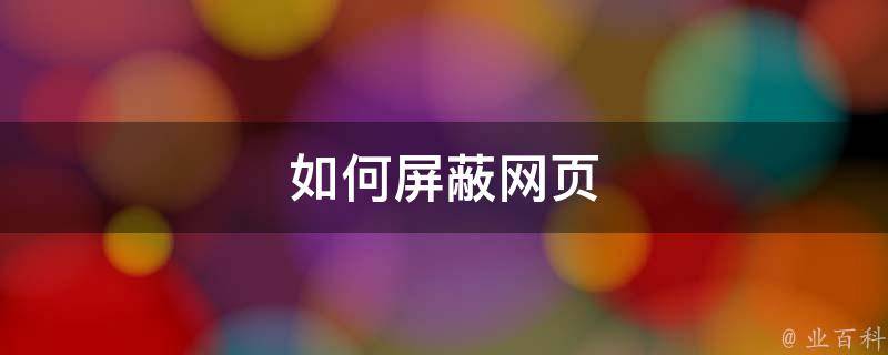 释放在线观看完