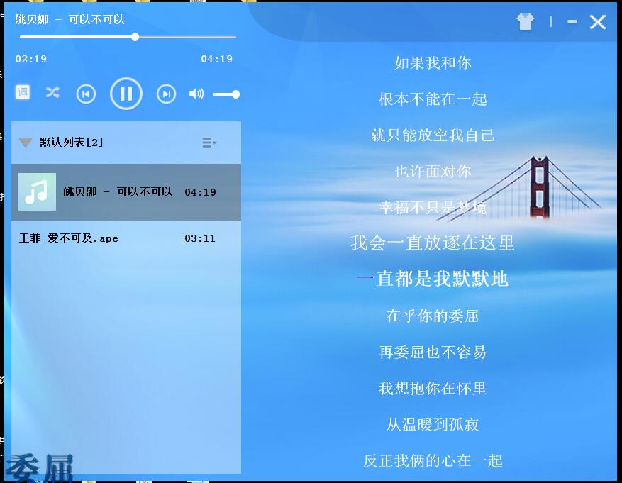 播放器代码