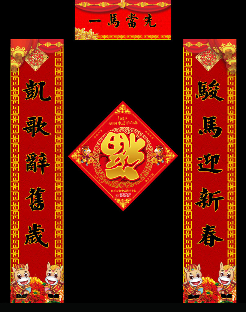 让你的对联广告在人群中脱颖而出，传递震撼信息 (对联给我)