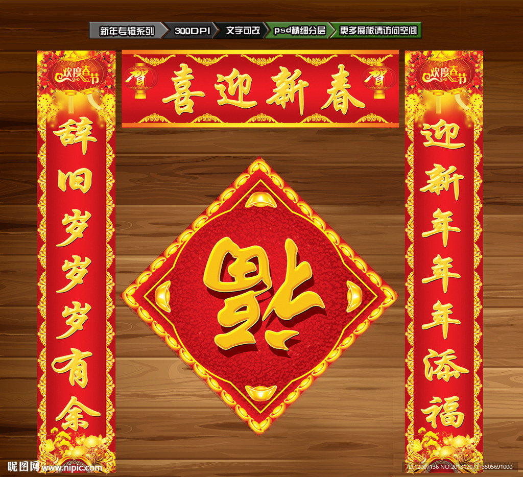 对联广告代码：提升企业形象，扩大市场影响力 (对联广告代码怎么写)