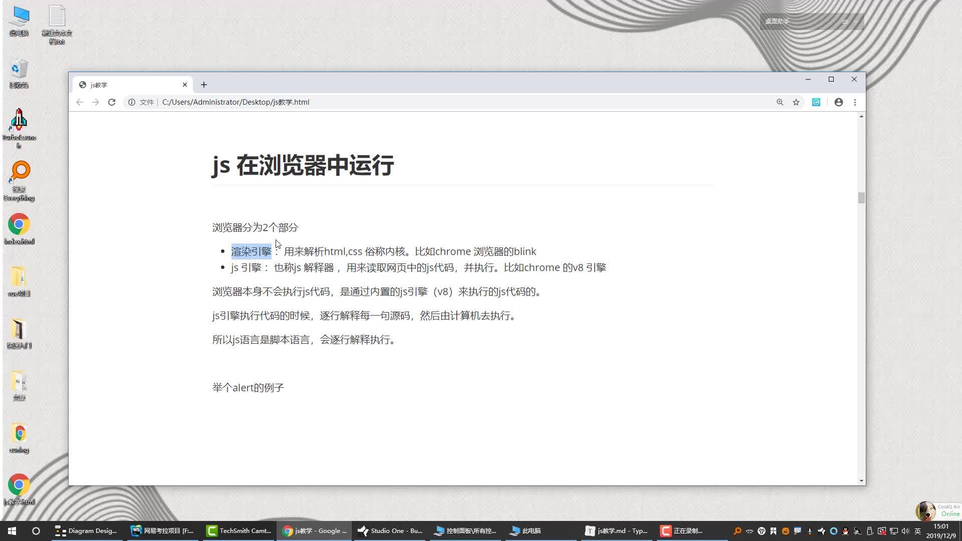 利用 js 广告代码优化您的广告投放策略 (js 广告)