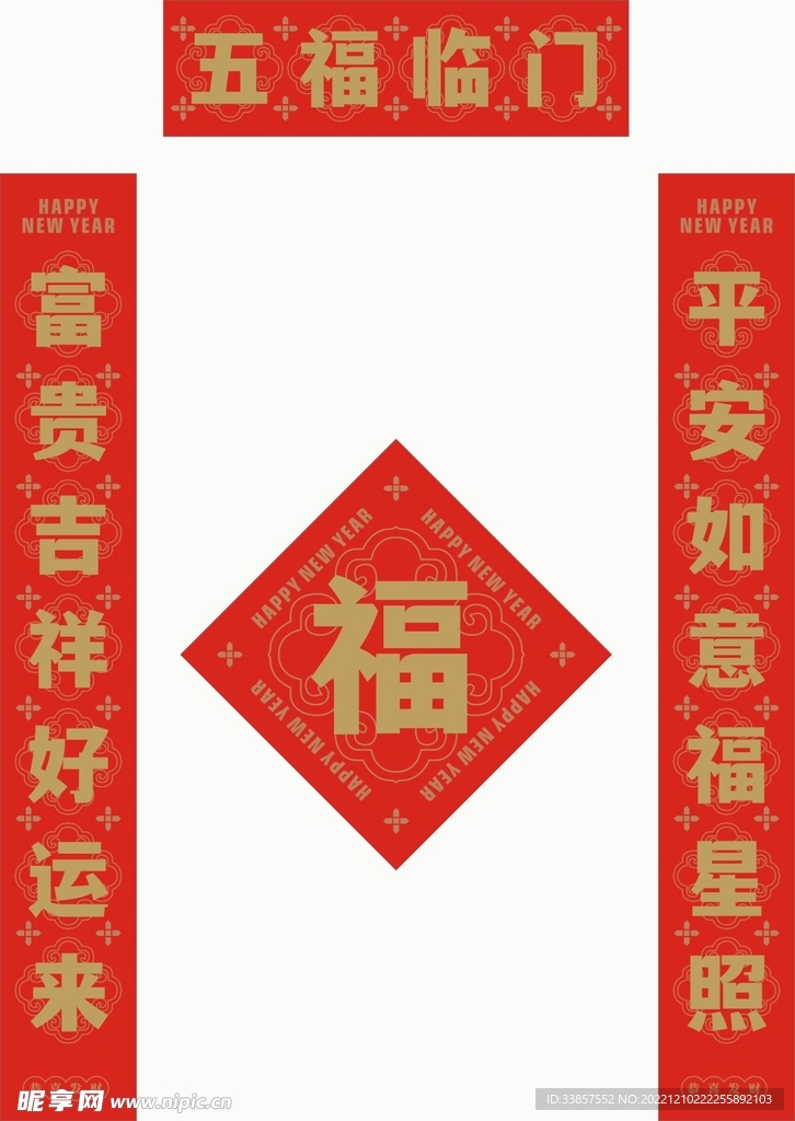 利用对联广告代码，创建个性化广告体验 (利用对联广告违法吗)