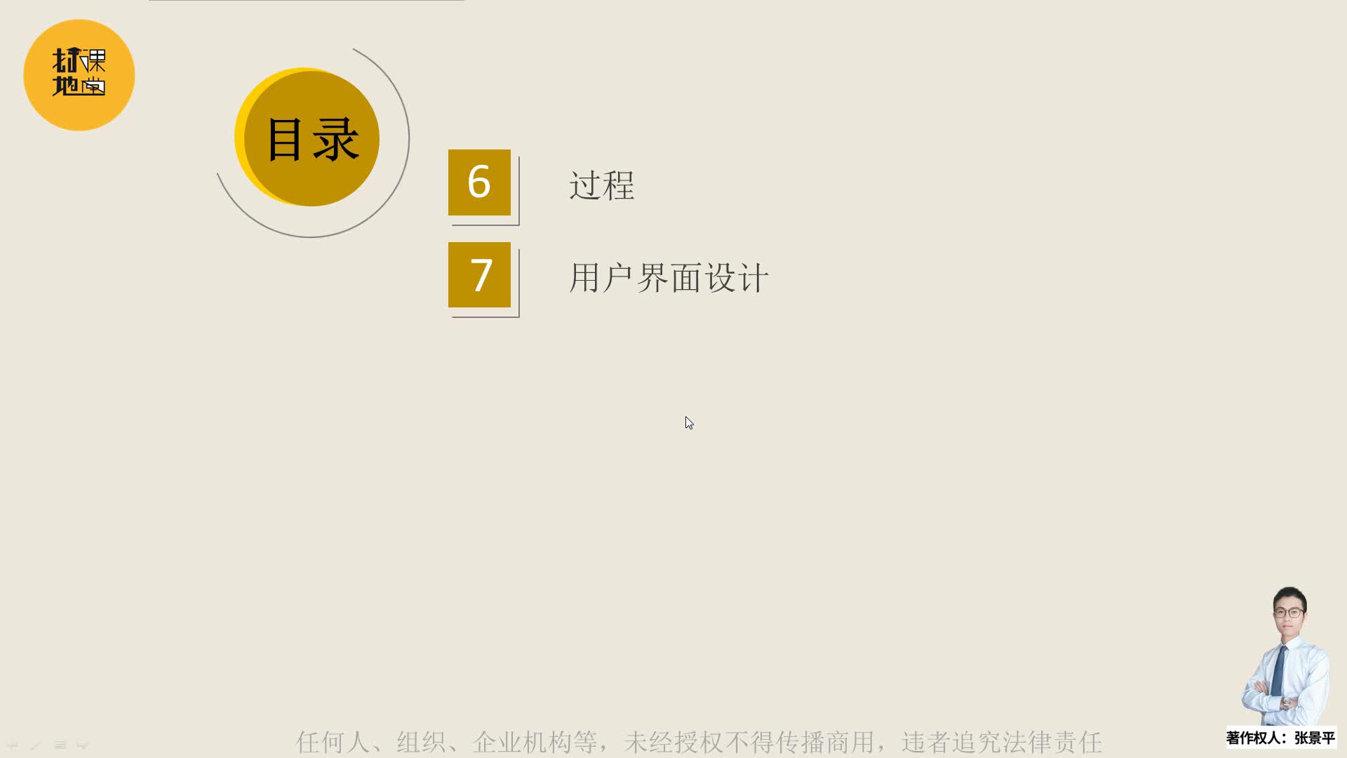 利用 VB.NET 高效地建立、操作和维护数据库应用程序 (利用vba编写相应事件的过程代码时,使用的是代码生成器)