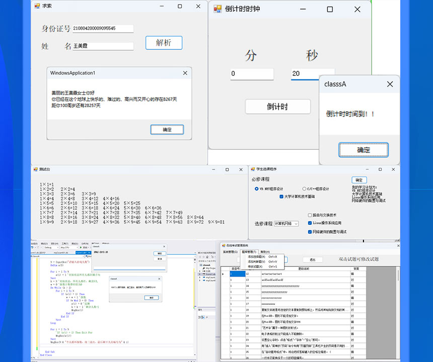 查询和更新库的实用指南