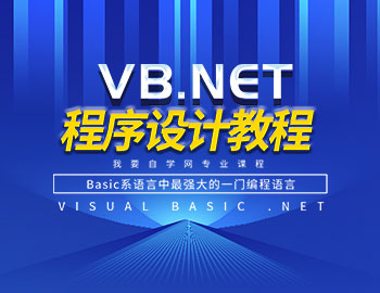 VB.NET