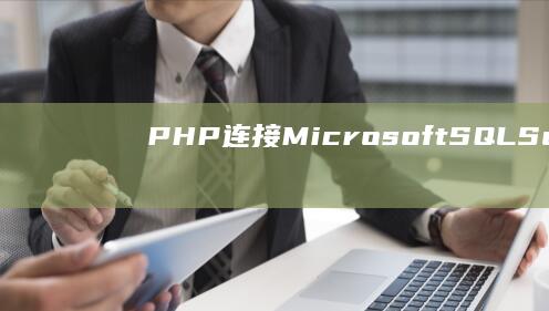 PHPMicrosoftSQLServe