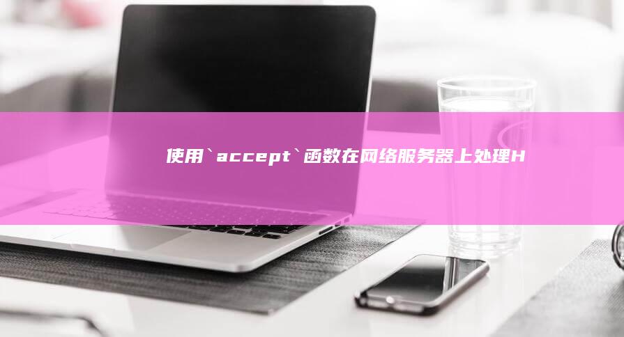 使用`<a href=
