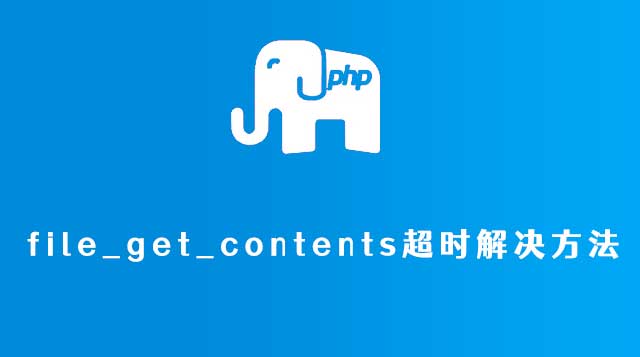 PHP 与 MSSQL：从基础知识到高级连接管理