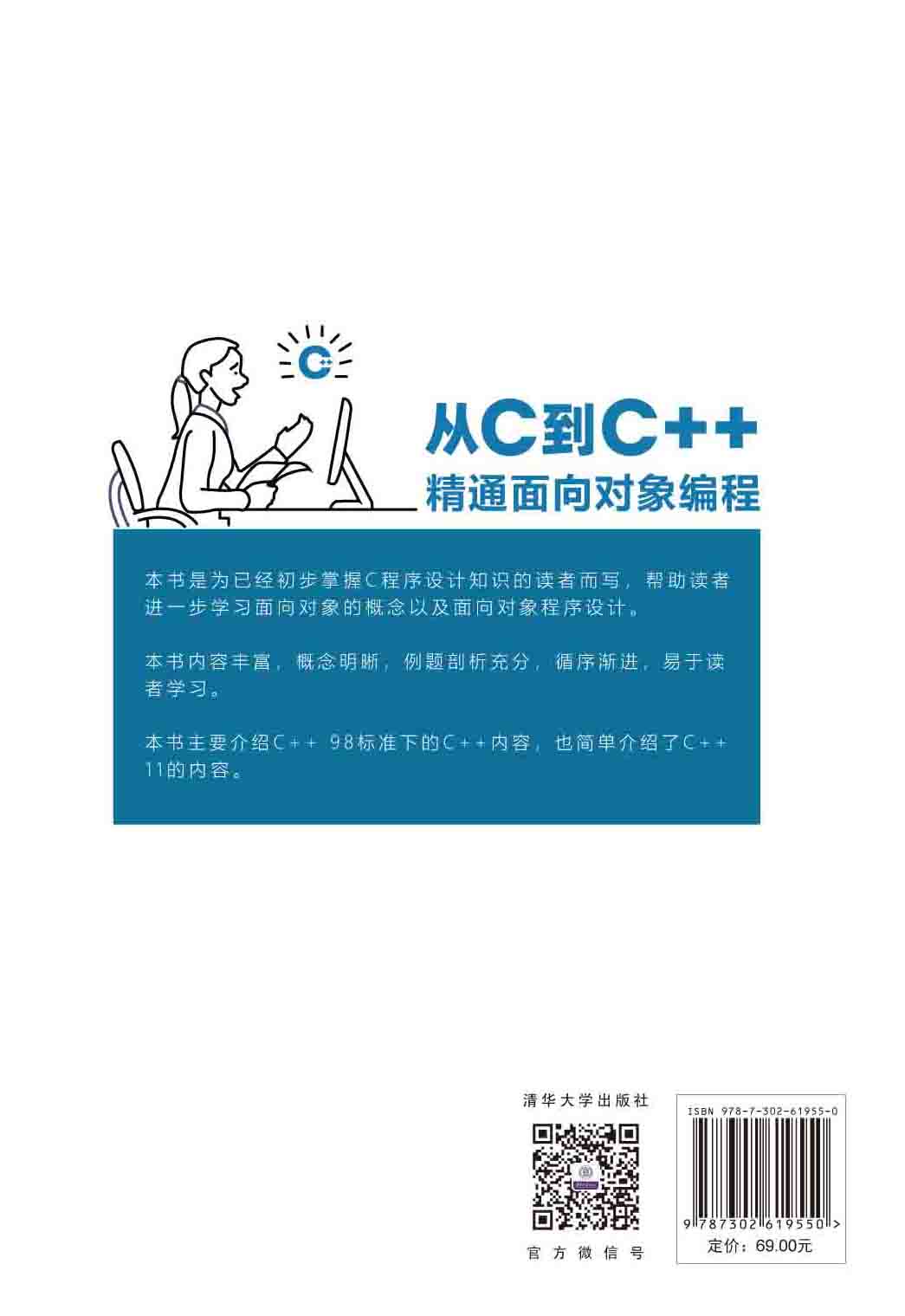 精通有什么用处