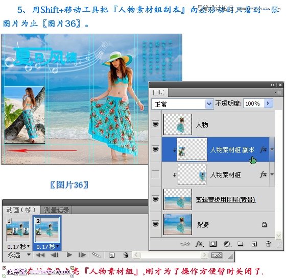 利用滚动图片提升网站视觉效果和用户