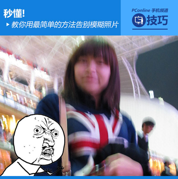 告别模糊代码：下载高清源代码，提升代码可读性 (图像去模糊代码)