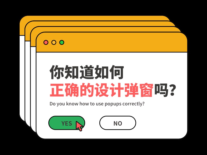 自定义弹窗样式
