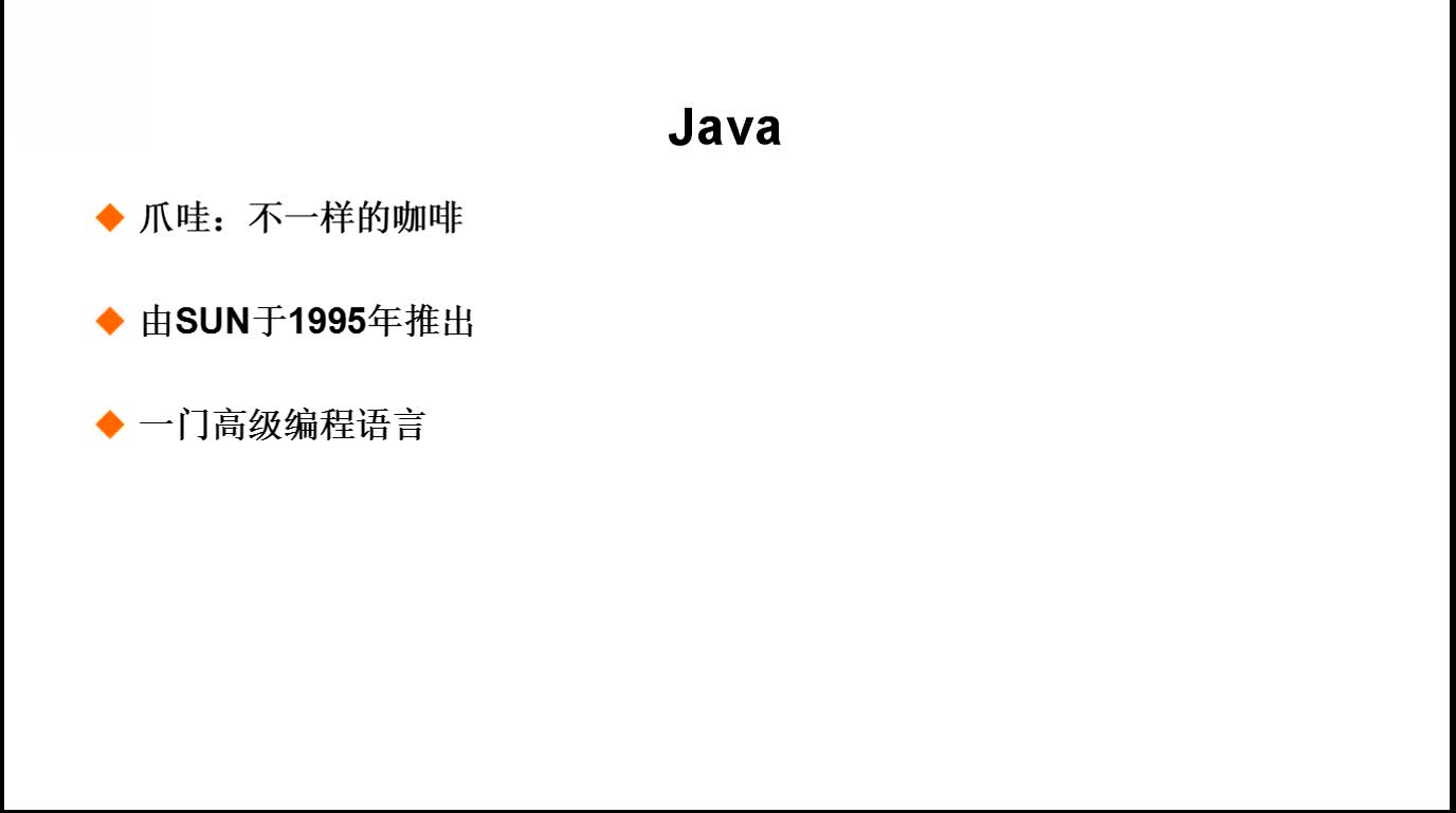 揭秘JavaScript 代码格式化最佳实践，打造优质代码 (揭秘java虚拟机度云下载)
