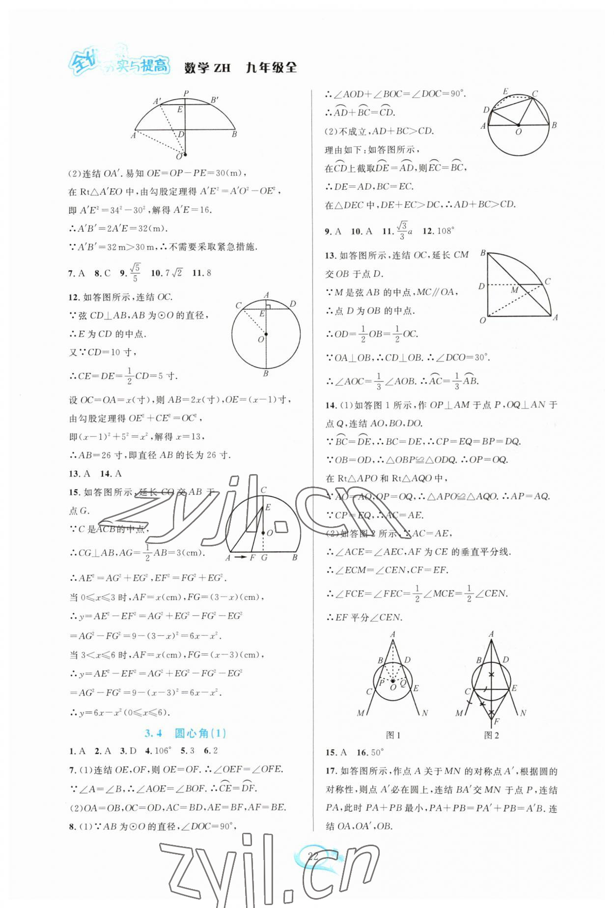 可读性和可维护性的格式化策略