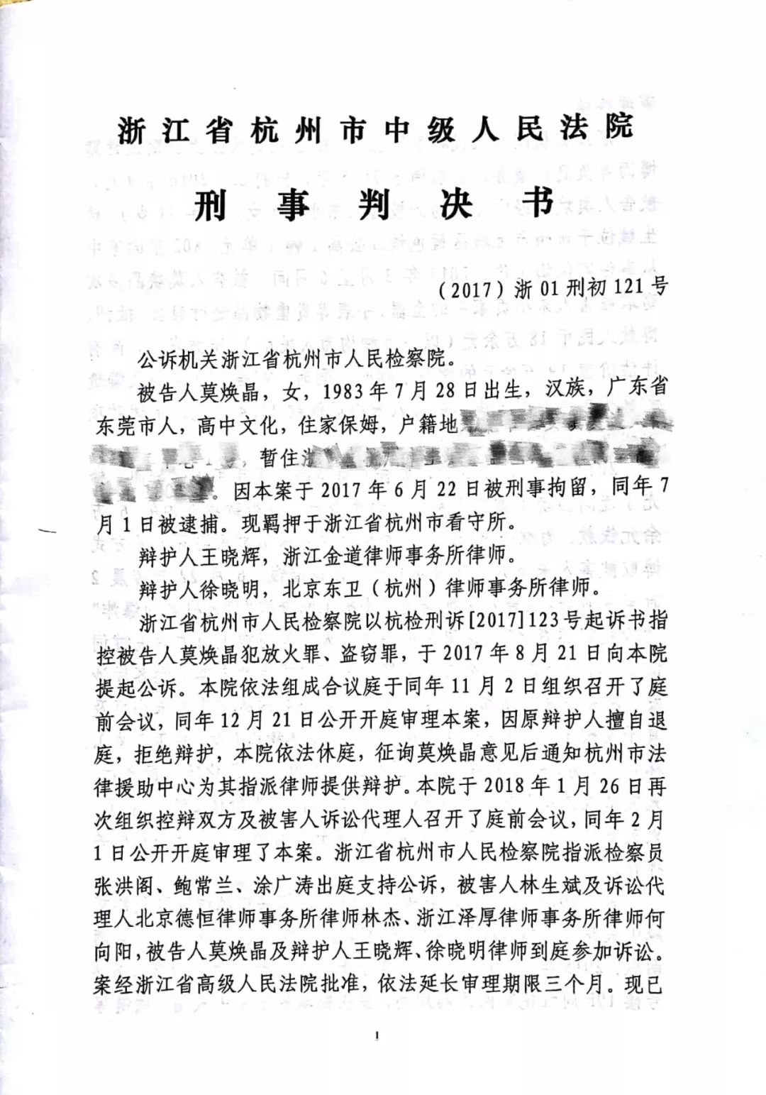 利用scanf函数增强C语言程序的用户交互性：从键盘获取用户输入 (利用scanner进行输入操作时,什么方法接收)