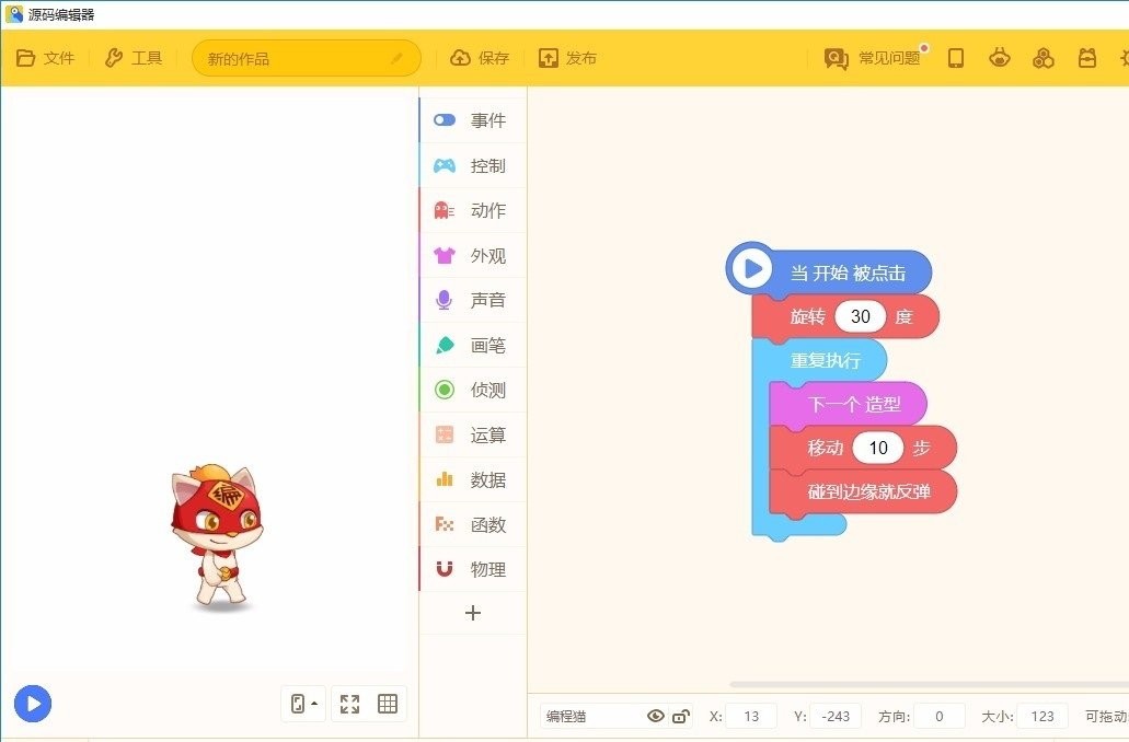 无限制下载优质源码