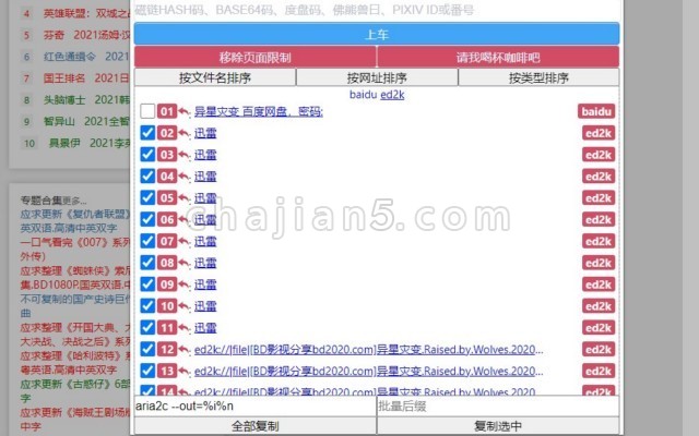揭秘 HTML(揭秘英国新首相:草根律师 爱踢球)